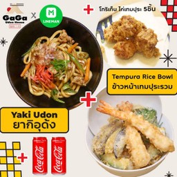 Yaki Udon + Tempura Rice Bowl + Chicken Tempura 5pcs + Cola 2can