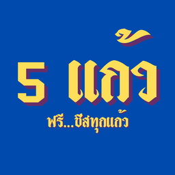 ซีรีย์__ชาชีส