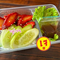 หมูแดงเจราดข้าว
