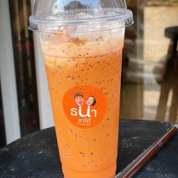 ธนาชาใต้ สาขาลาดปลาเค้า