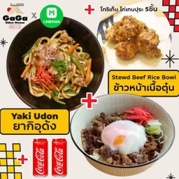 Yaki Udon + Stewed Beef Rice Bowl + Chicken Tempura 5pcs + Cola 2can