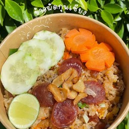 ข้าวผัดกุนเชียง