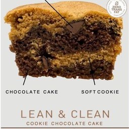 โลฟซอฟคุกกี้