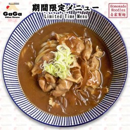 Pork Curry Udon
