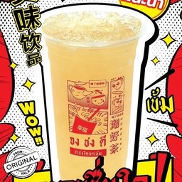 เลม่อนชื่นใจ