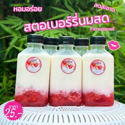 HomemilkD คู้บอน6