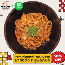 Pork Kimuchi Yaki Udon