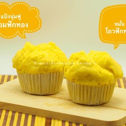 หมั่นโถวฟักทอง(หน้าแตก)