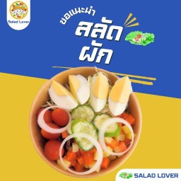อาหารเช้า อาหารเช้า