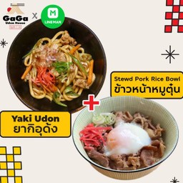 Yaki Udon + Stewed Pork Rice Bowl