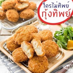 กุ้งทิพย์