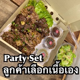 Party Setเนื้อ ย่างให้ ขนาดกลาง เนื้อ5ชนิด(เลือกเนื้อที่ชอบได้เลยค่ะ)