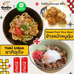 Yaki Udon + Stewed Pork Rice Bowl + Chicken Tempura 5pcs + Cola 2can