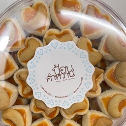 คุกกี้สิงคโปร์(ดั้งเดิม