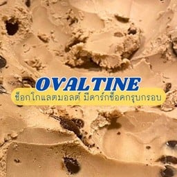 โอวันติน