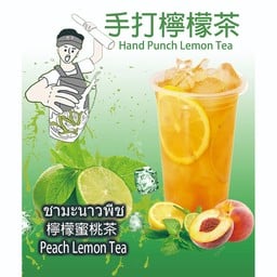 ชามะนาวพีช Punched Peach Lemon Tea 8010