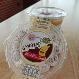 Café Amazon - SD5056 ตลาดแสงอารี มาร์เก็ต (แจ้งลำหิน)