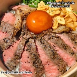 ข้าวไข่เจียวทรงเครื่องBBER House Food