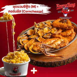 ชุดรวมซีฟู้ด M + คอร์นชีส