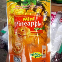 ขนมไส้สับปะรด