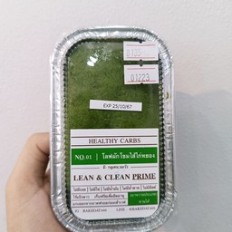 Lean&Clean โลฟผักโขมไส้ไก่หยอง