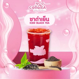 ชาดำเย็น Deli