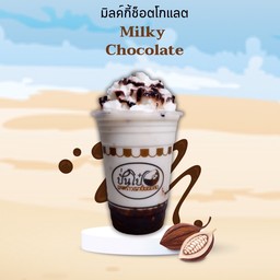 มิลค์กี้ช็อคโกแลต Milky Chocolate