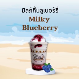 มิลค์กี้บลูเบอร์รี่ Milky Blueberry