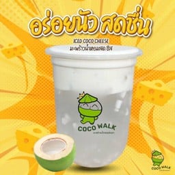มะพร้าวน้ำหอมสด ราดชีสด