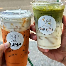 คุมะ ชาใต้ (ชาเมืองสตูล)