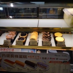 Dante Coffee Hankao street