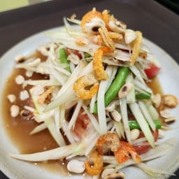 ตำโคราช