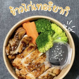 Twin (อาหารจานเดียว)