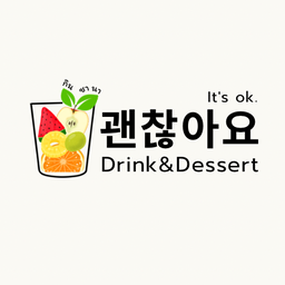 กิน ชา นา 괜찮아요 Drink&Dessert นวนคร ปทุมธานี