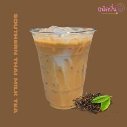 หลงที - สุขุมวิท 81 -