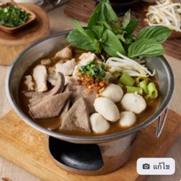 เกาเหลาหม้อไฟ-หมู (เดลิเวอรี่)