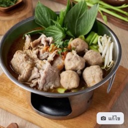 เกาเหลาหม้อไฟ-เนื้อ (เดลิเวอรี่)