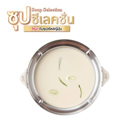 ซุปทงคตสึ