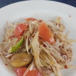 แช่บเสย