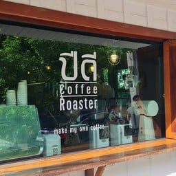 ปีดี Coffee Roaster