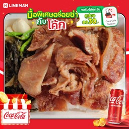 [Delicious With Coke] Soft Pork Bone Rice + Original Coke