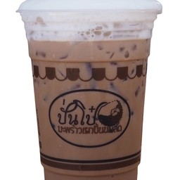 มอคค่าเย็น Iced Mocha