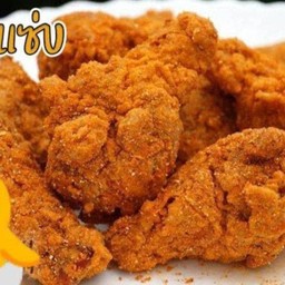วิงซ์แซ่บ 5ชิ้น