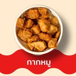 ทอดนิยม x มินินักรบ สี่แยกวุ่นวาย