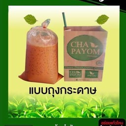 ชาเย็นถุงกระดาษ