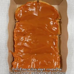 ขนมปังชาไทยนม