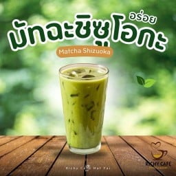 Richy Cafe ริชชี่ คาเฟ่ หาดใหญ่