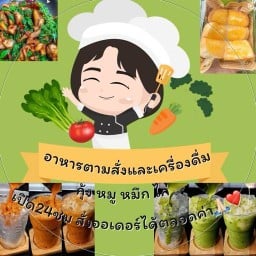 อาหารตามสั่ง คอหมูย่างน้ำตก และเครื่องดื่ม หมู่บ้านเศรฐกิจซอย11