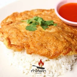 ทำให้แดก (อาหารตามสั่ง)