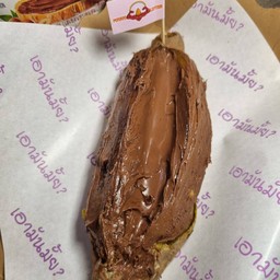 มันหวานเนื้อคัสตาร์ด+นูเทลล่า